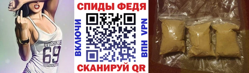 Amphetamine Premium  Щучье 