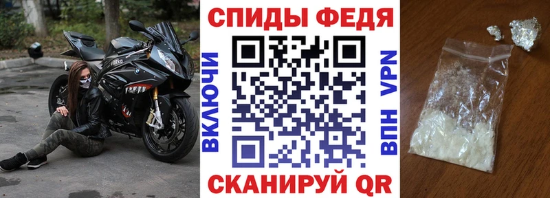 АМФЕТАМИН VHQ Щучье