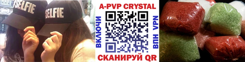 Alfa_PVP СК КРИС  как найти   Щучье 