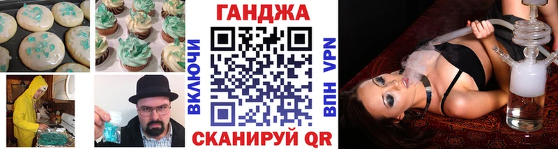 Печенье с ТГК марихуана  Щучье 