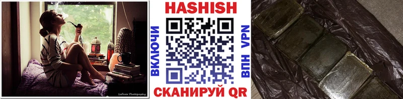 omg онион Щучье Гашиш Premium как найти закладки