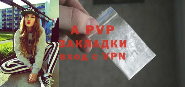 соль курить ск Лабытнанги
