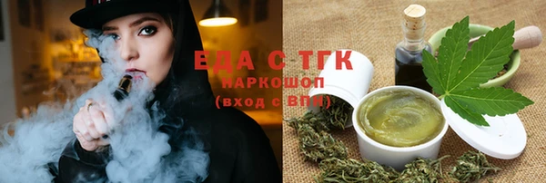 мефедрон VHQ Лагань