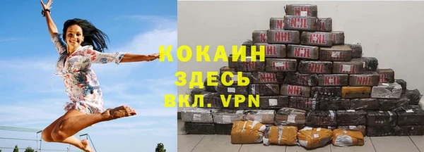 соль курить ск Лабытнанги