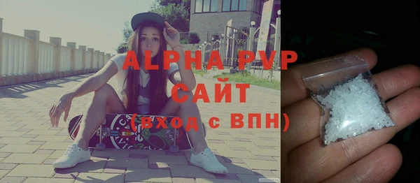 соль курить ск Лабытнанги