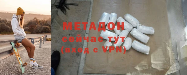мефедрон VHQ Лагань