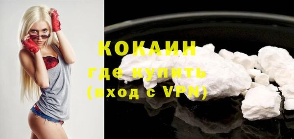 мефедрон VHQ Лагань