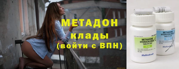 мефедрон VHQ Лагань