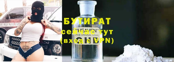 соль курить ск Лабытнанги