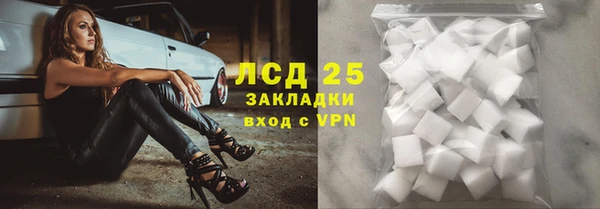 соль курить ск Лабытнанги