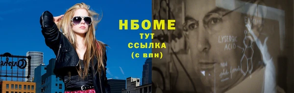 соль курить ск Лабытнанги