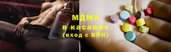 мефедрон VHQ Лагань