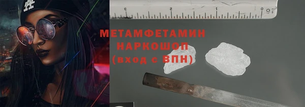соль курить ск Лабытнанги