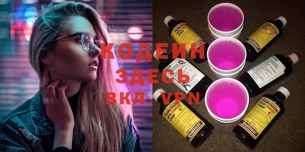 мефедрон VHQ Лагань