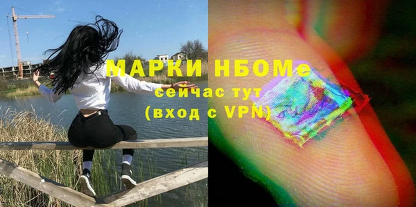 спайс Волгодонск