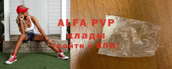 ALPHA-PVP Уссурийск