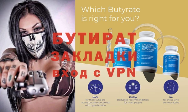 соль курить ск Лабытнанги