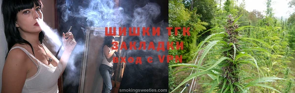 соль курить ск Лабытнанги