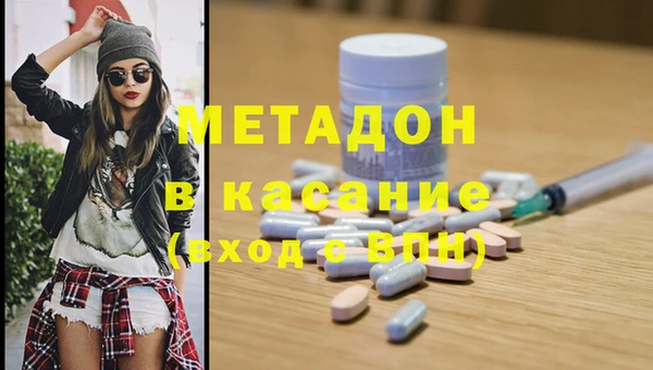 мефедрон VHQ Лагань
