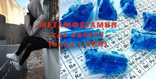 мефедрон VHQ Лагань