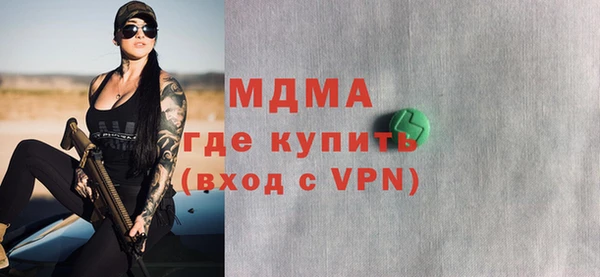 мефедрон VHQ Лагань