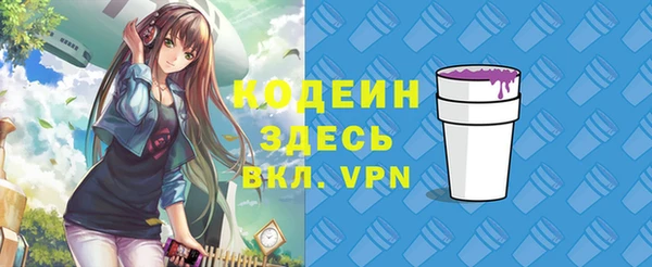 мефедрон VHQ Лагань
