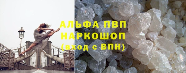 соль курить ск Лабытнанги