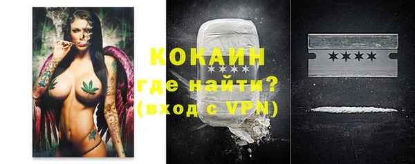 мефедрон VHQ Лагань