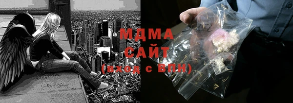 соль курить ск Лабытнанги