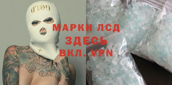 соль курить ск Лабытнанги