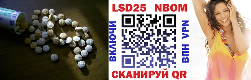 Лсд 25 экстази кислота Щучье