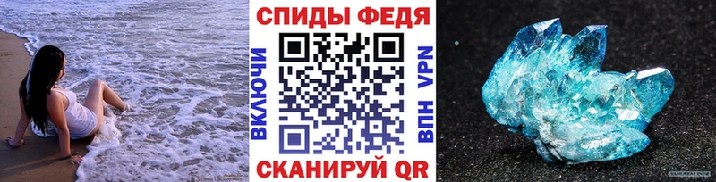 МЕТАМФЕТАМИН винт  blacksprut ТОР  Щучье 