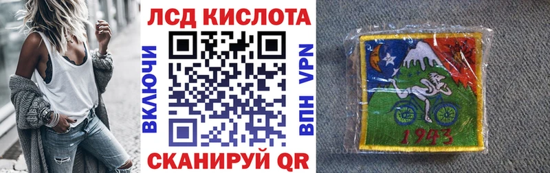 Марки 25I-NBOMe 1500мкг Щучье