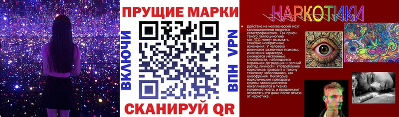 Марки 25I-NBOMe 1,8мг  mega сайт  Щучье 